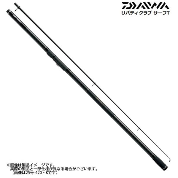 ダイワ リバティクラブ サーフ T 30号-450・K (ロッド・釣竿) 価格比較