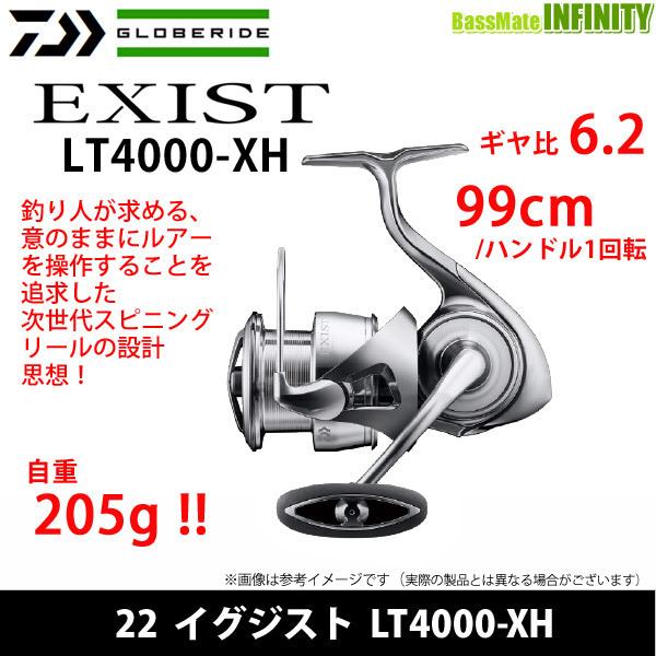 ダイワ イグジスト 4000」の人気商品一覧 | 安い商品を通販サイトから
