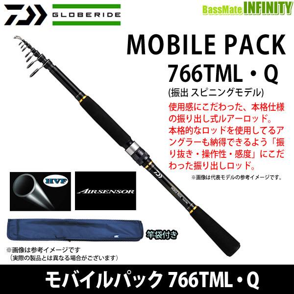 DAIWA（ダイワ） ○ダイワ モバイルパック 766TML・Q (振出 スピニング