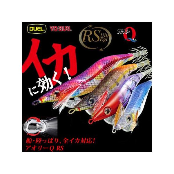 YO-ZURI ○ヨーヅリ YO-ZURI アオリーQ RS (1.8号) (1) 【メール便配送