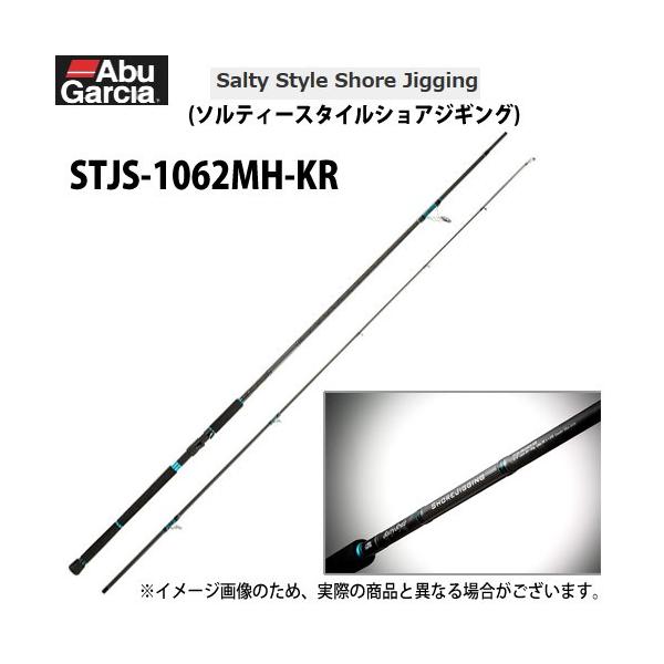 アブ ガルシア SALTY STYLE SHORE JIGGING STJS-1062MH-KR (ロッド