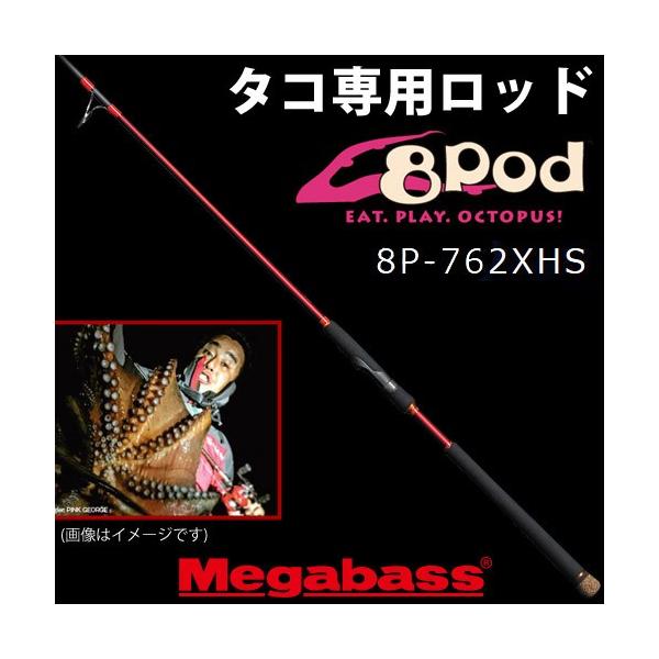 bass-infinity_25652127