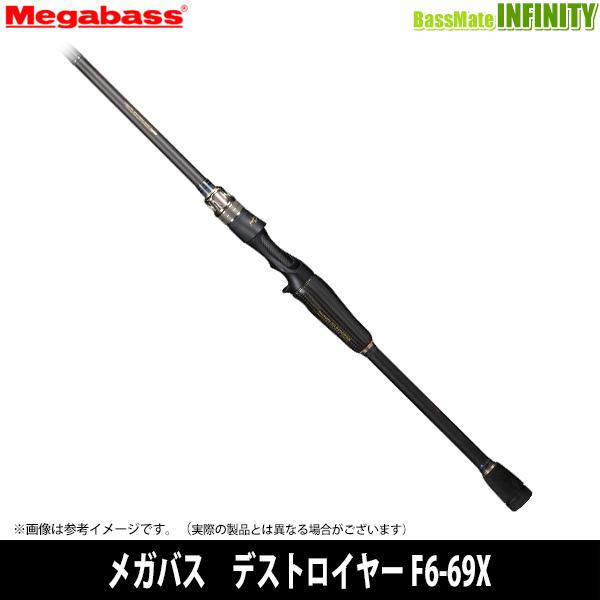 Megabass（メガバス） 【当店限定購入特典贈呈】○メガバス