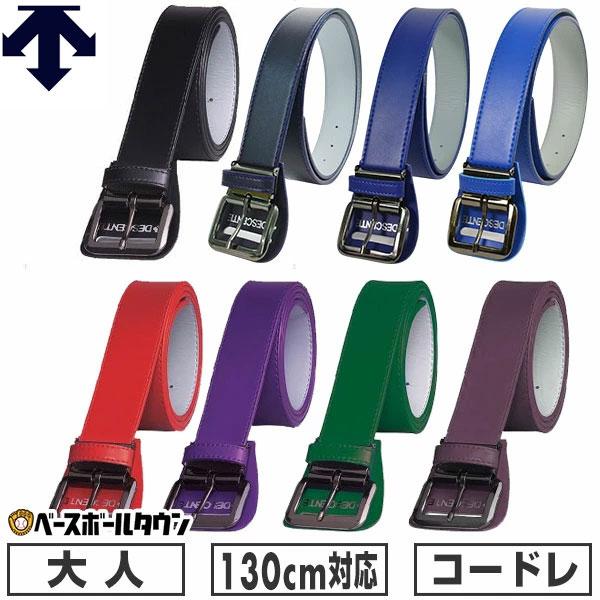 bbtown_descente-c-992e