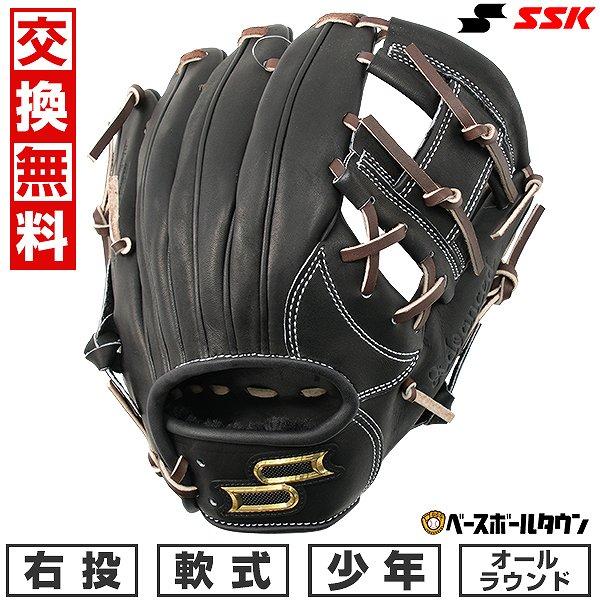 proedge 交換無料 野球 グローブ 少年軟式 右投げ SSK プロエッジ