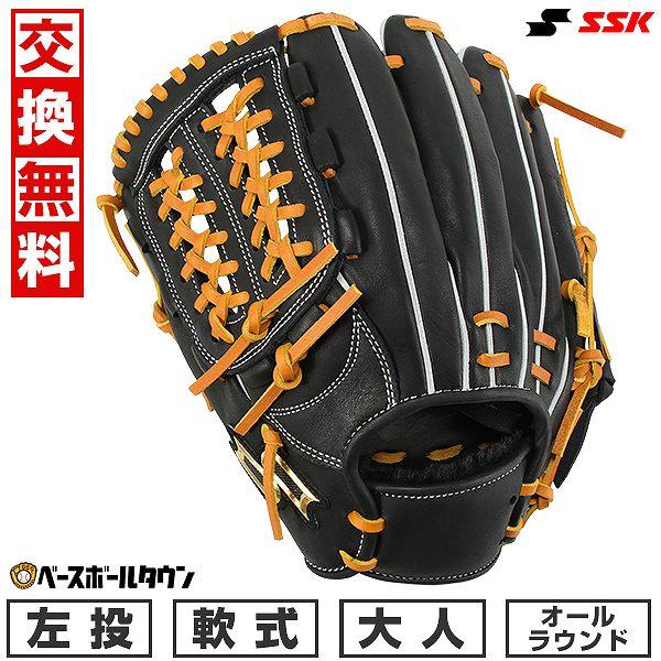 proedge 3連休も毎日出荷 交換無料 野球 グローブ 軟式 大人 左投げ