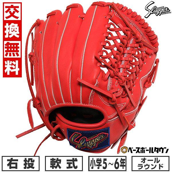 久保田スラッガー（KUBOTA SLUGGER） 3連休も毎日出荷 交換無料 野球