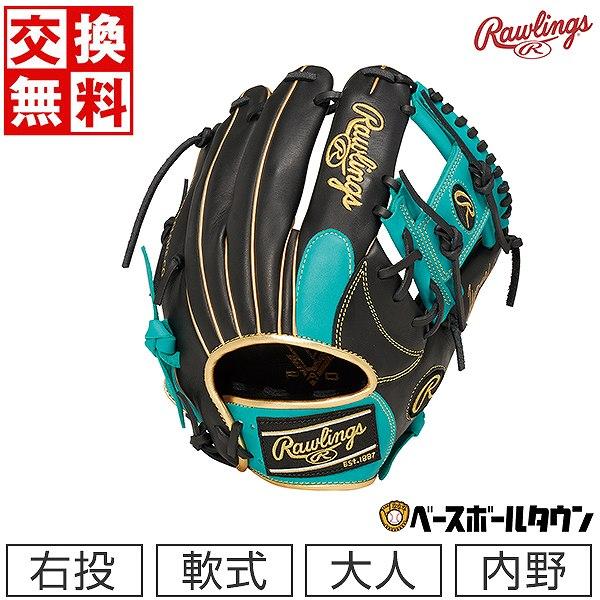 HYPER TECH（ローリングス） 野球 軟式グローブ 大人 ローリングス