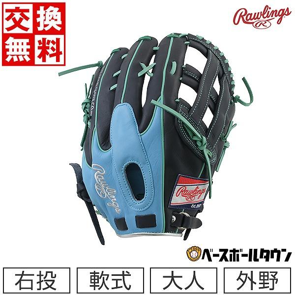 Rawlings（ローリングス） 交換無料 野球 グローブ 軟式 大人 右投げ