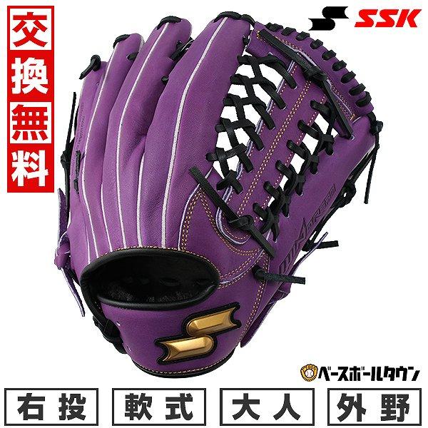 windream 3連休も毎日出荷 交換無料 野球 グローブ 軟式 大人 SSK