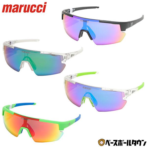 marucci（マルーチ） 3連休も毎日出荷 野球 サングラス メンズ 大人