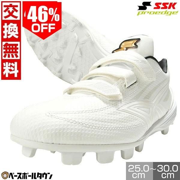 proedge 3連休も毎日出荷 交換無料 野球 スパイク ポイント 白 SSK