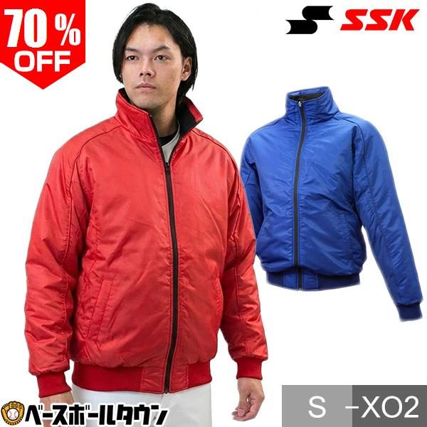 エスエスケイ（SSK） 3連休も毎日出荷 ベーシックグランドコート