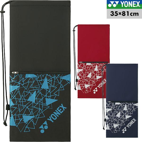 YONEX（ヨネックス） 3連休も毎日出荷 テニス ソフトテニス 2本入れ