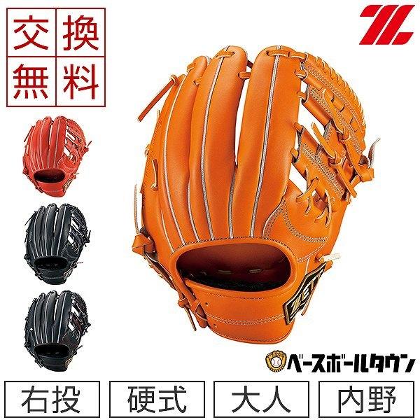 ゼット（ZETT） 硬式グラブ ネオステイタス 内野オールラウンド用