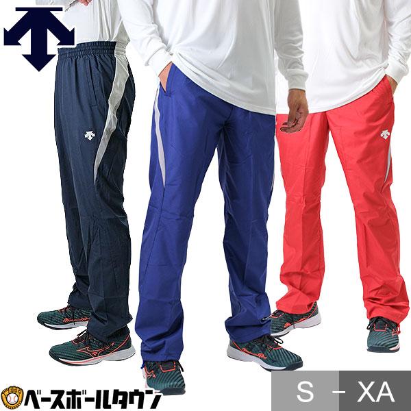 DESCENTE（デサント） 3連休も毎日出荷 野球 ウインドブレーカーパンツ
