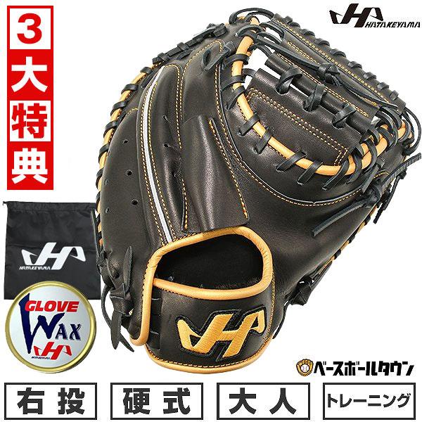 500 デサント 型抜群 硬式 キャッチャーミット トレーニングミット 500