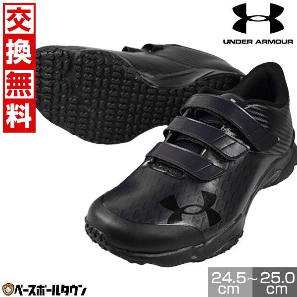 UNDER ARMOUR（アンダーアーマー） 交換無料 野球 トレーニング