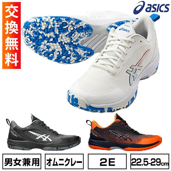 アシックス プレステージライト SHOCKING 26cm テニスシューズ 軽量