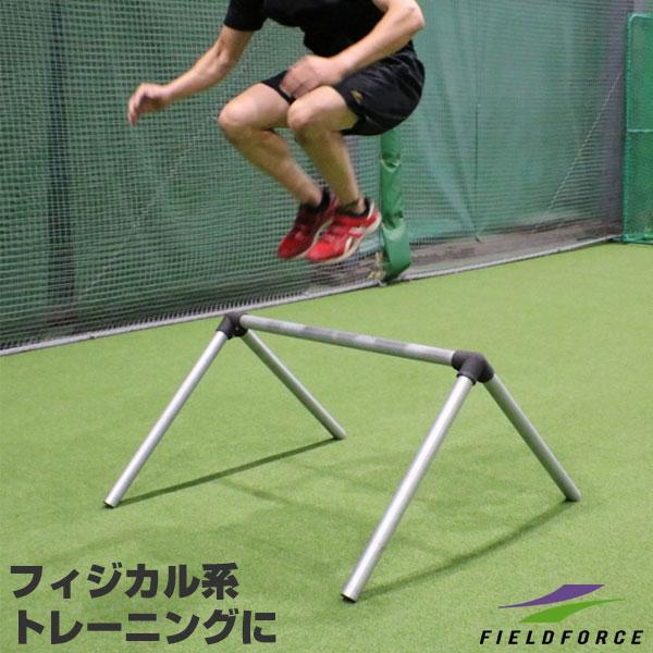 FIELD FORCE（フィールドフォース） テニス 練習 パルクールバー