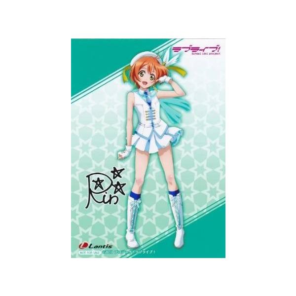 ラブライブ！ 複製サイン入りブロマイド 星空凛 : B-button - 通販