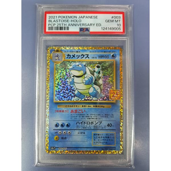 bbutton2000_bbtpc-8ds2d