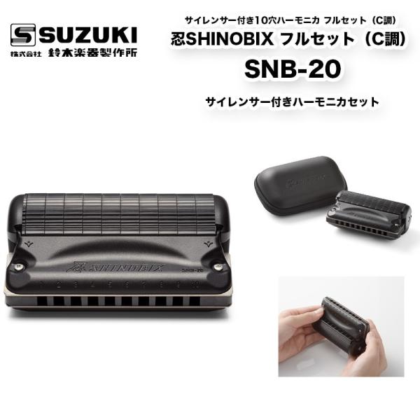スズキ SUZUKI 鈴木楽器 フルート ケース付き 管楽器 鈴木楽器製作所