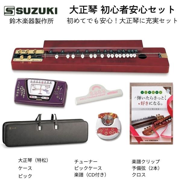 bbmusic_jasuzuki2