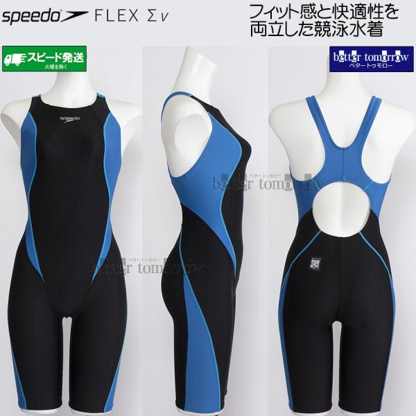 speedo（スピード） 競泳水着 レディース WA承認 XOサイズ SCW12602F