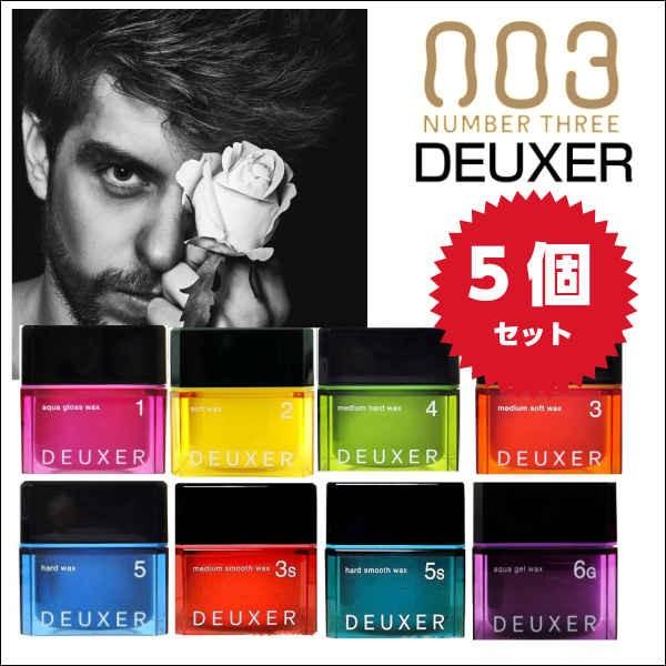 no3（NUMBER THREE） (5個同種類セット) ナンバースリー デューサー