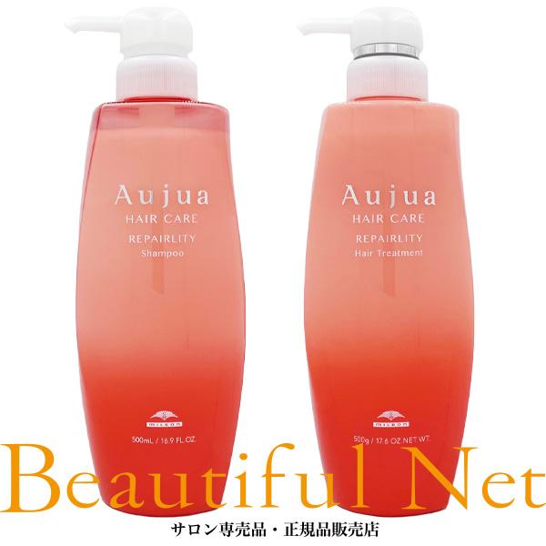 MILBON（ミルボン） オージュア リペアリティ シャンプー 500ml ヘア