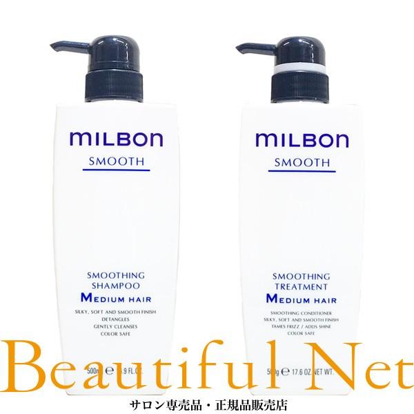 MILBON（ミルボン） グローバル スムージング シャンプー M 500ml