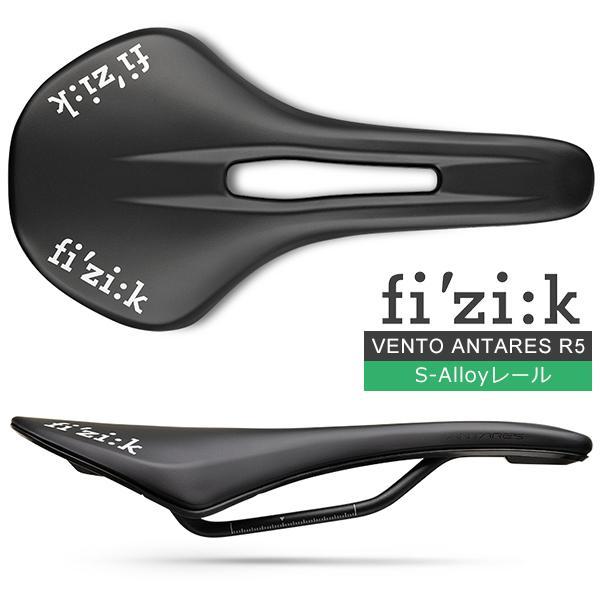 フィジーク（fi'zi:k） サドル ヴェント アンタレス R5 S-Alloyレール