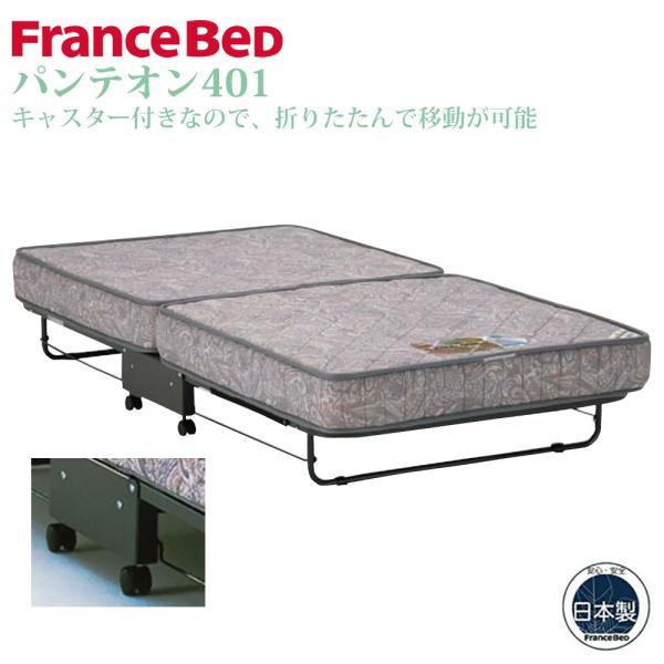 bedandmat_panteon401-s