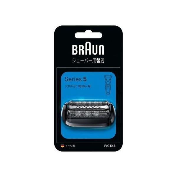 BRAUN（ブラウン） シリーズ5 替刃 シェーバー 網刃＋内刃セット