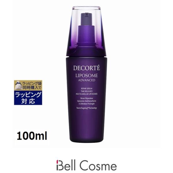 bellcosme_17910809