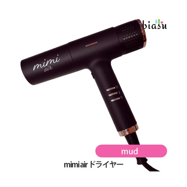 mimi air (ミミ エアー) ドライヤー mud 黒 : biasu - 通販 - Yahoo