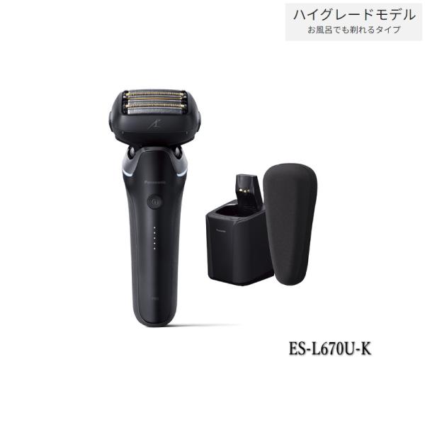 bighand_es-l670u-k