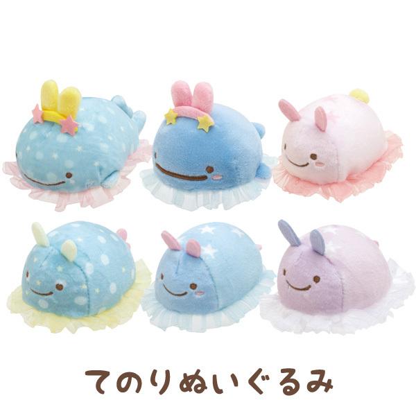 うさるさん へんしんぬいぐるみ Mサイズ うさまる ぬいぐるみM