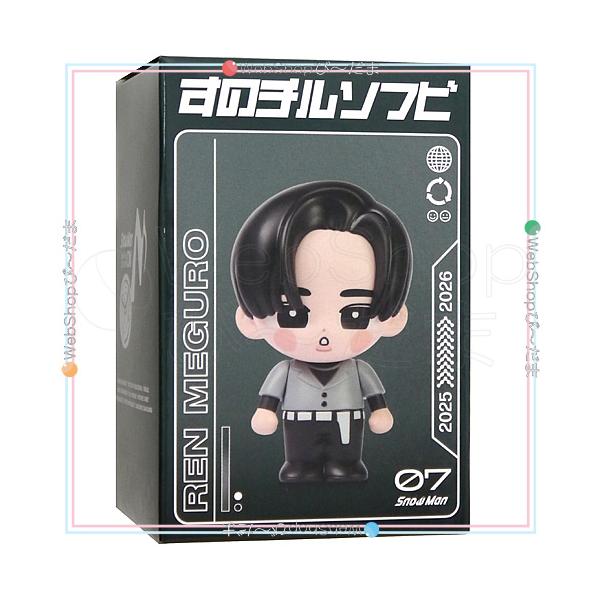 Snow Man Dome Tour 2025-2026 ON すのチルソフビ 目黒蓮◇新品Ss
