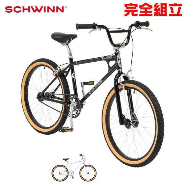 SCHWINN（シュウィン） SX-1000 BMX クルーザー : サイクルショップ