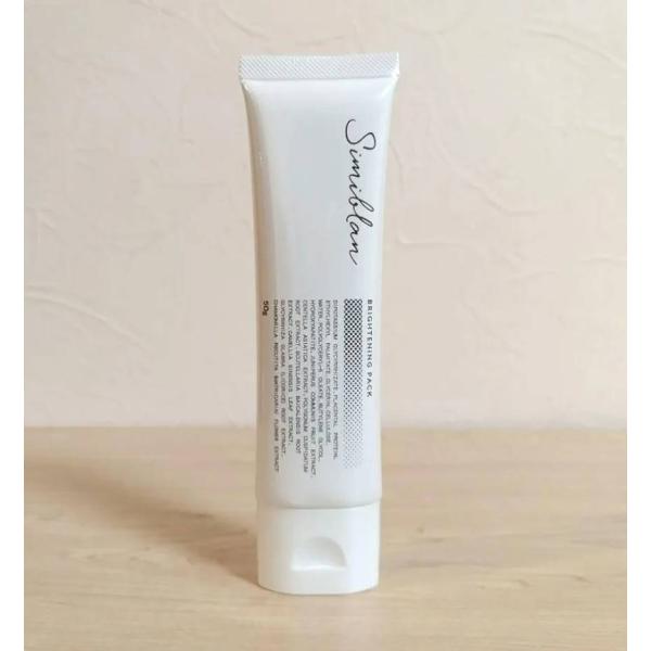 医薬部外品】andme-organic シミブラン50g 15日分 白玉美肌 ピーリング