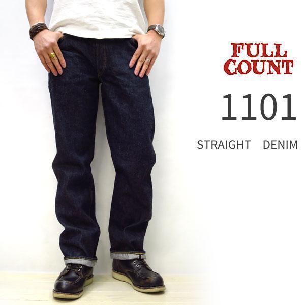 FULLCOUNT（フルカウント） ジーンズ 1101 STRAIGHT ストレートデニム