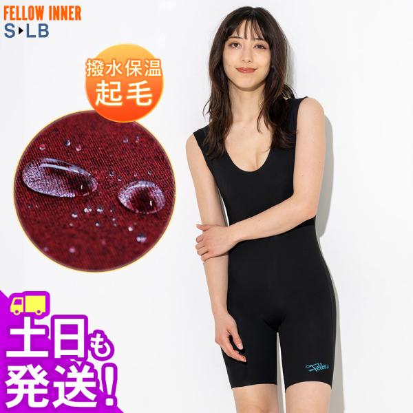 FELLOW 【2/22はP5倍】FELLOW ヒートマックス 保温インナー ショート