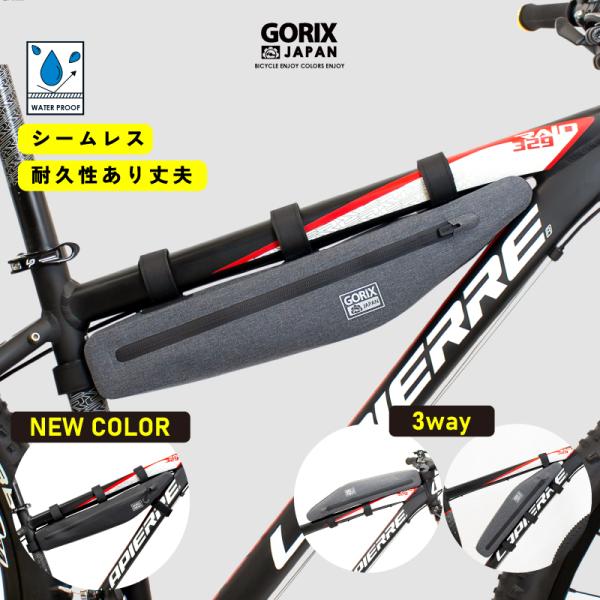 GORIX フレームバッグ 自転車 防水撥水 ロードバイク スリム ロング(GX