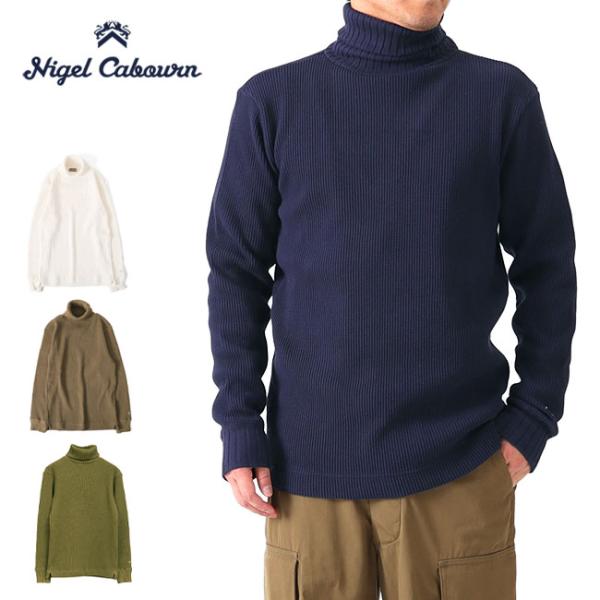 Nigel Cabourn ナイジェルケーボン タートルネック ワッフル セーター