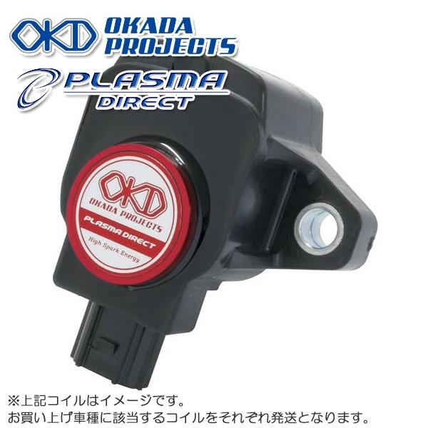 OKD オカダプロジェクツ プラズマダイレクト VW フォルクスワーゲン