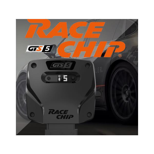 レースチップ RaceChip GTS ボルボ V40 V60 5気筒用