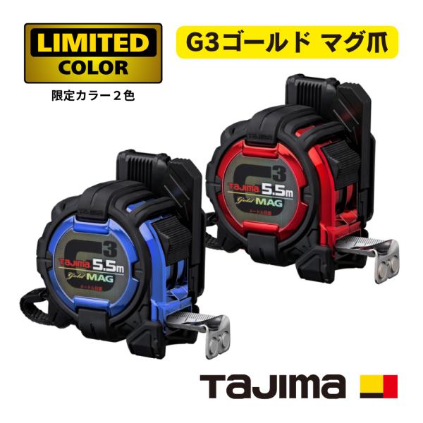 goldstore-gs_sfg3glm25-55blcp25