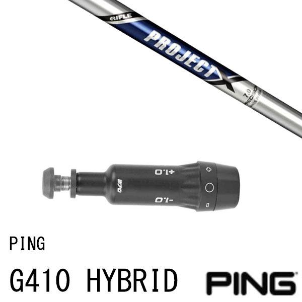 g430ユーティリティ ping」の人気商品一覧 | 安い商品を通販サイトから
